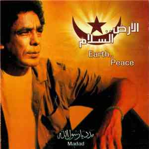 Mohamed Mounir - الأرض .. السلام Earth .. Peace FLAC