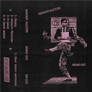 Novosti Kulturi - Mono Out FLAC