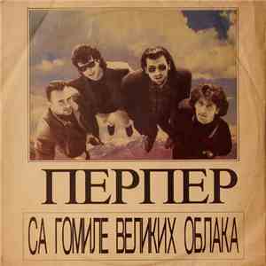 Перпер - Са гомиле великих облака FLAC