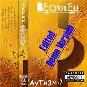 Requiem  - Аутизм #2 (Demo Tape) FLAC