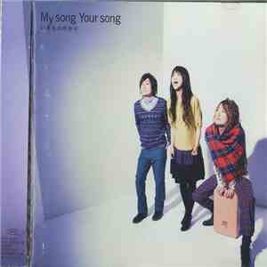 Ikimono-Gakari - My Song Your Song FLAC