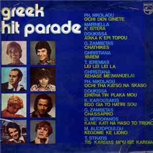 Various - Greek Hit Parade FLAC