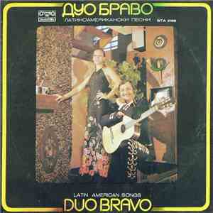 Duo Bravo - Латиноамерикански Песни (Latin American Songs) FLAC