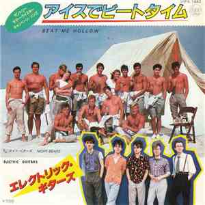 Electric Guitars - Beat Me Hollow FLAC
