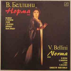 В. Беллини - Норма = Norma FLAC