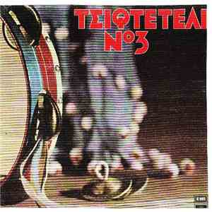 Various - Τσιφτετέλι Νο3 FLAC