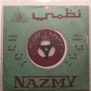 محمد أبو سلمو - يا قلب ان كان لك عينين / ناعورة اللي سمعت عنينها FLAC