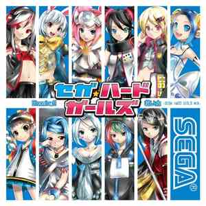 セガ・ハード・ガールズ - Blooming!! / 若い力 -Sega Hard Girls Mix FLAC
