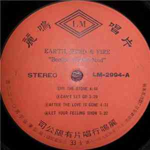 Earth, Wind & Fire - I Am FLAC