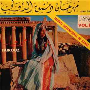 Fairouz - مهرجان دمشق الدولي الجزء الاول Festival International De Damas (Vol. 1) FLAC