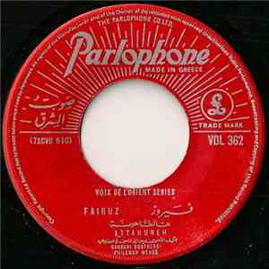 Fairouz - Attahuneh / Jayie FLAC