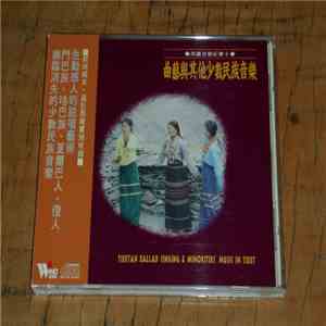 Various - Tibetan Ballad Singing & Minorities` Music in Tibet FLAC