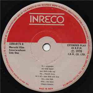 Bal Palsule - Sasurwasheen FLAC