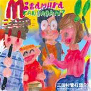 Mitamurakandadan? - !! FLAC