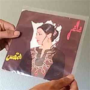 غانم - همنفس FLAC