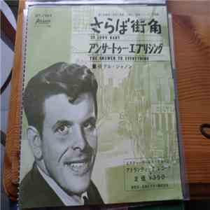 Del Shannon - So Long Baby FLAC