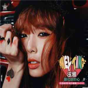 HyunA - Melting FLAC