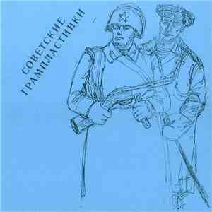 F. Zappa - Little Umbrellas FLAC