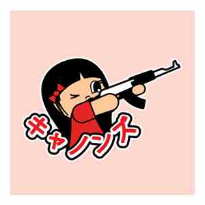 Bozack Morris - Loose Cannons 002 FLAC