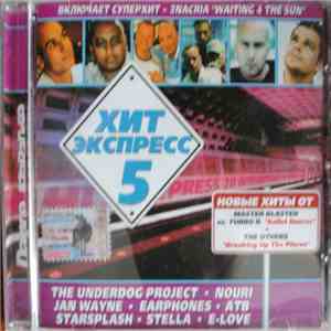 Various - Хит Экспресс 5 FLAC