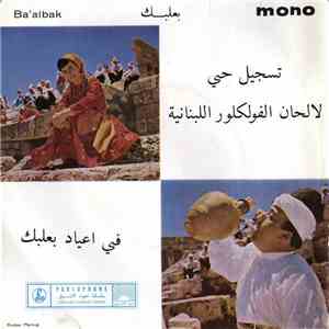 فيروز, وديع الصافي - بعلبك = Ba'albak FLAC