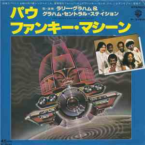 ラリー・グラハム&グラハム・セントラル・ステイション = Larry Graham & Graham Central Station - パウ = Pow FLAC