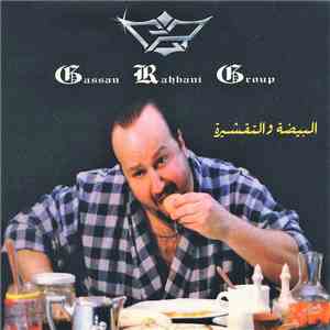 The Gassan Rahbani Group - البيضة والتقشيرة FLAC