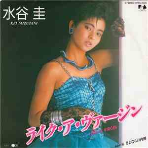 水谷圭 = Kei Mizutani - ライク・ア・ヴァージン = Like A Virgin FLAC