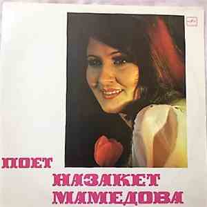 Nazaket Mamedova - Azerbaijan Songs FLAC