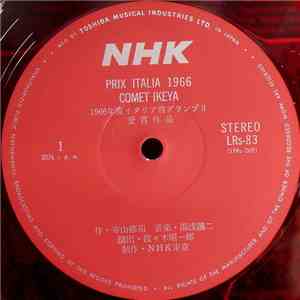 Shuji Terayama - Comet Ikeya - Prix Italia 1966 FLAC