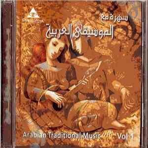 Unknown Artist - سهرة مع الموسيقى العربية = Arabian Traditional Music (Vol 1) FLAC
