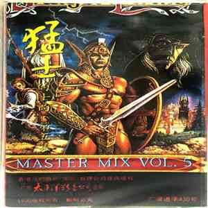 Various - Master Mix Vol. 5 = 猛士 的士高 . 第五集 FLAC
