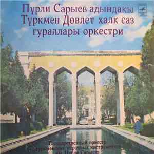 Государственный Оркестр Туркменских Народных Инструментов Им. Пурли Сарыева Дирижер Байрамдурды Худайкулыев - Пурли Сарыев Адынкадзы Туркмен Довлет Халк Саз Гураллары Оркестри FLAC