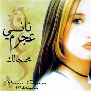 نانسي عجرم = Nancy Ajram - محتجالك = Mihtagalak FLAC