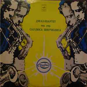 Saulius Šiaučiulis Band - Credo (Джазовые Импровизации) FLAC