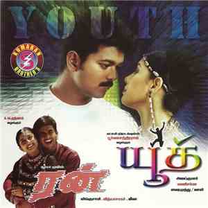 Various - யூத் - ரன் - மனதை திருடிவிட்டாய் = Youth - Run - Manathai Thirudivittai FLAC