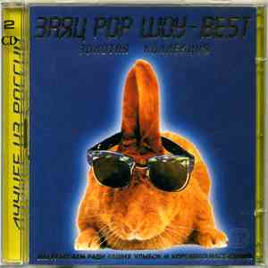 Various, Заяц Pop Шоу - Заяц Pop Шоу - Best FLAC