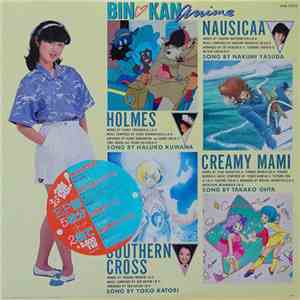 Various - Bin Kan Anime FLAC