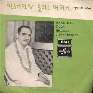 Bhaktraj Dula Bhagat = ભકતરાજ દુલા ભગત - Gujarati Bhajans = ગુજરાતી ભજન​ FLAC