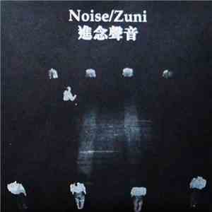 Various - Noise/Zuni FLAC