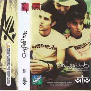 MTM - تليفوني بيرن My Phone Is Ringing! FLAC