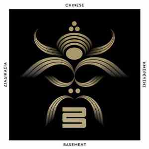 Chinese Basement - Διαδικασία Ημέρευσης - Taming Process FLAC