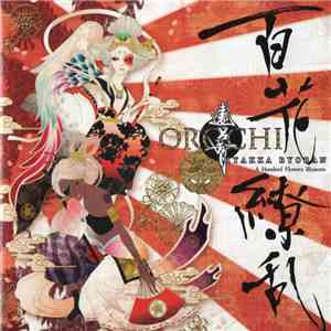 Orochi  - 百花繚乱 = Hyakka Ryoran = A Hundred Flowers Blossom FLAC