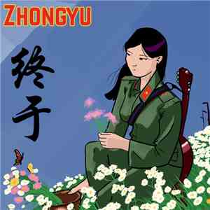 Zhongyu - "Zhongyu" Is Chinese For "Finally" FLAC