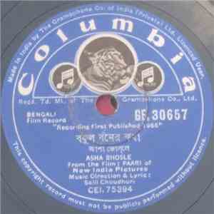 Asha Bhosle / Hemanta Mukherjee - Bengali Film Song FLAC