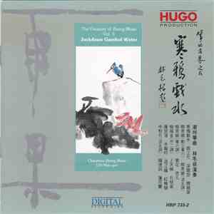 Lin Mao-gen, Lin Ji-heng - The Treasury Of Zheng Music Vol. 5 Jackdaws Gambol Water FLAC