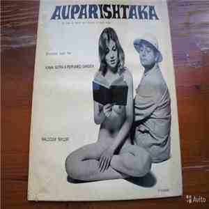 Malcolm Taylor - Auparishtaka FLAC