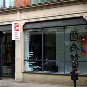 Zhang Liming - (Un)familiar Territories: Manchester Headphone Walks FLAC