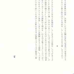 大谷能生 - 『「河岸忘日抄」より』 FLAC