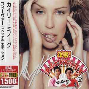 Kylie Minogue - Fever FLAC
